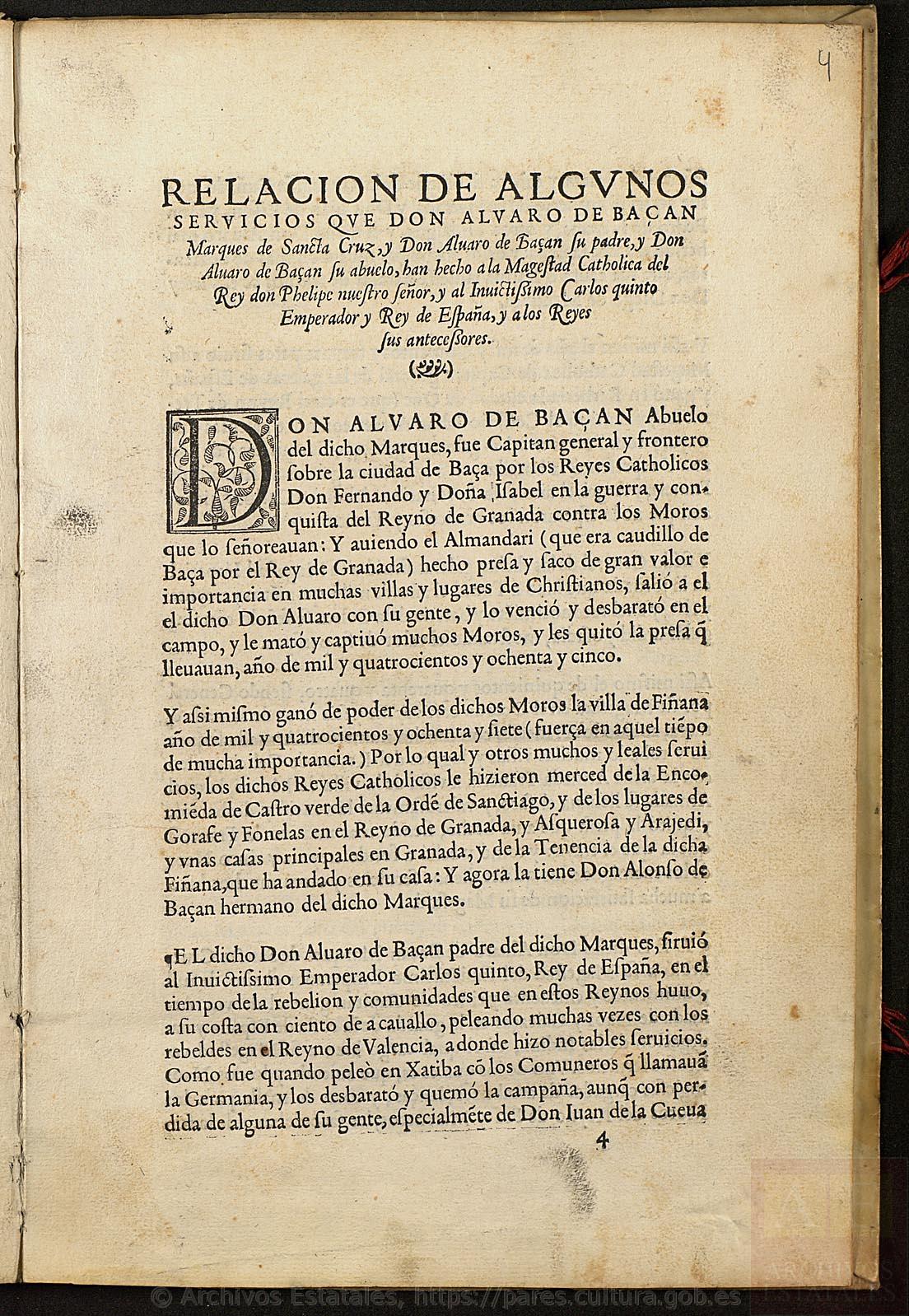 Archivo Histórico Nacional